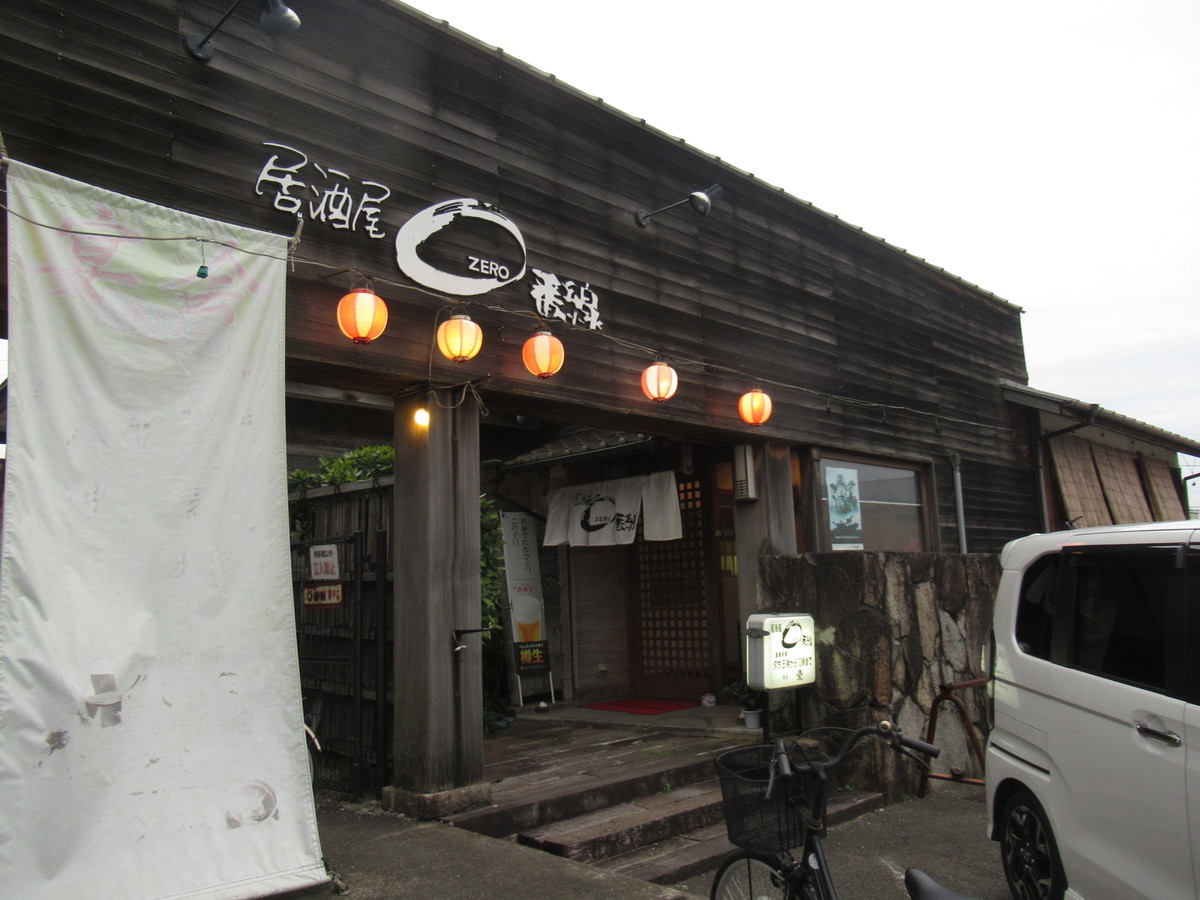 f:id:setoutivrm:20200712183344j:plain
