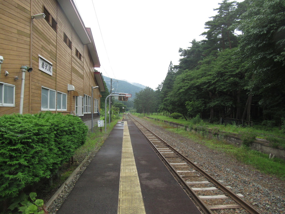 f:id:setoutivrm:20200725110904j:plain