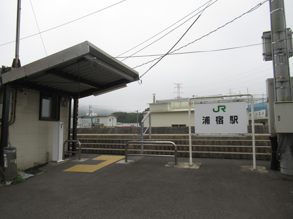 f:id:setoutivrm:20200725165830j:plain