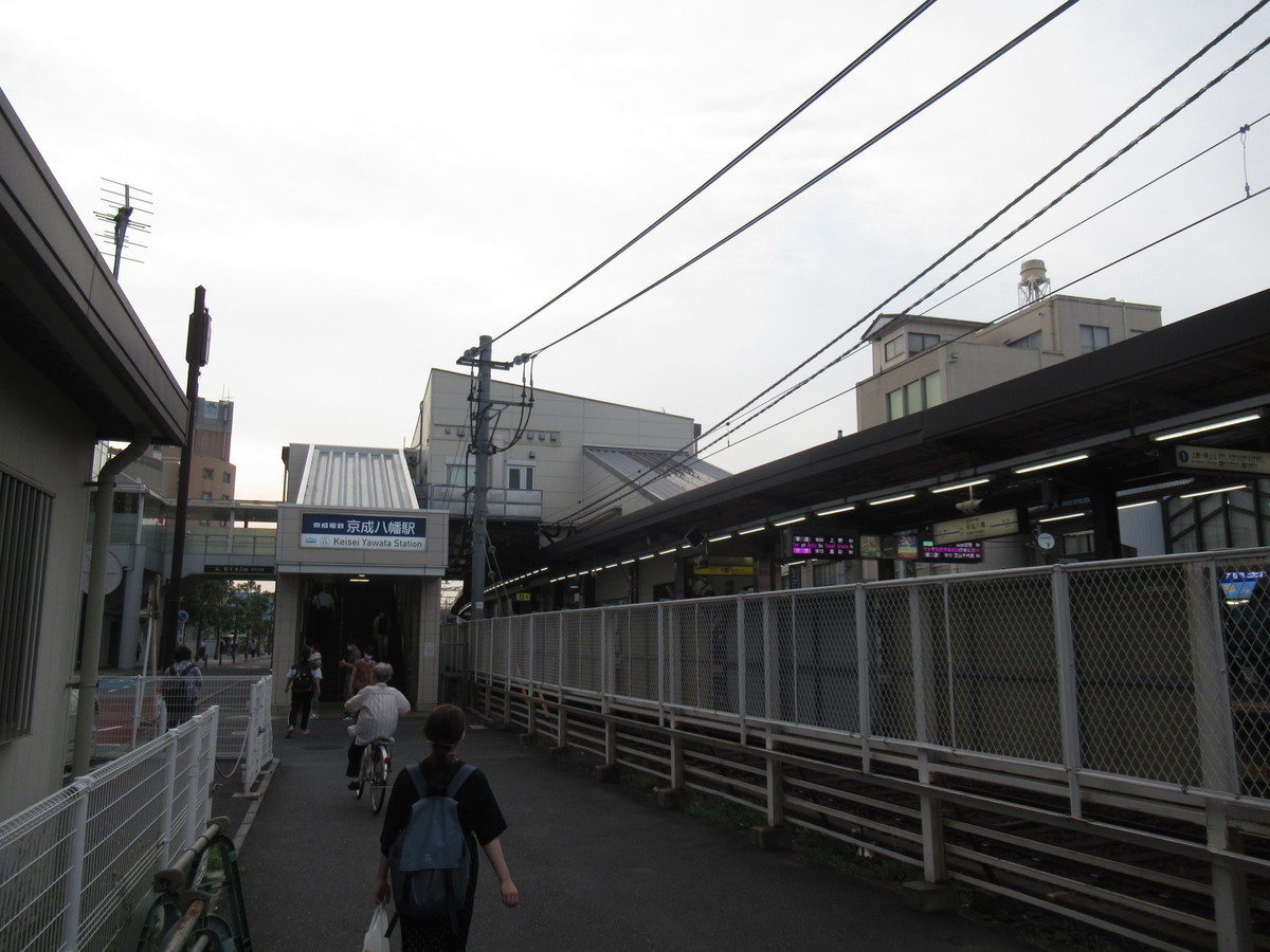 f:id:setoutivrm:20200807180030j:plain