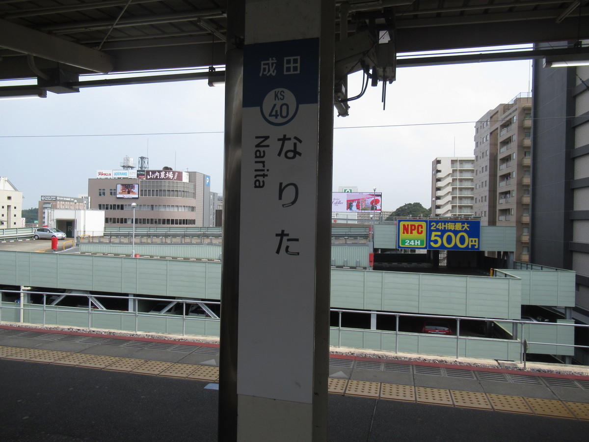 f:id:setoutivrm:20200808134856j:plain