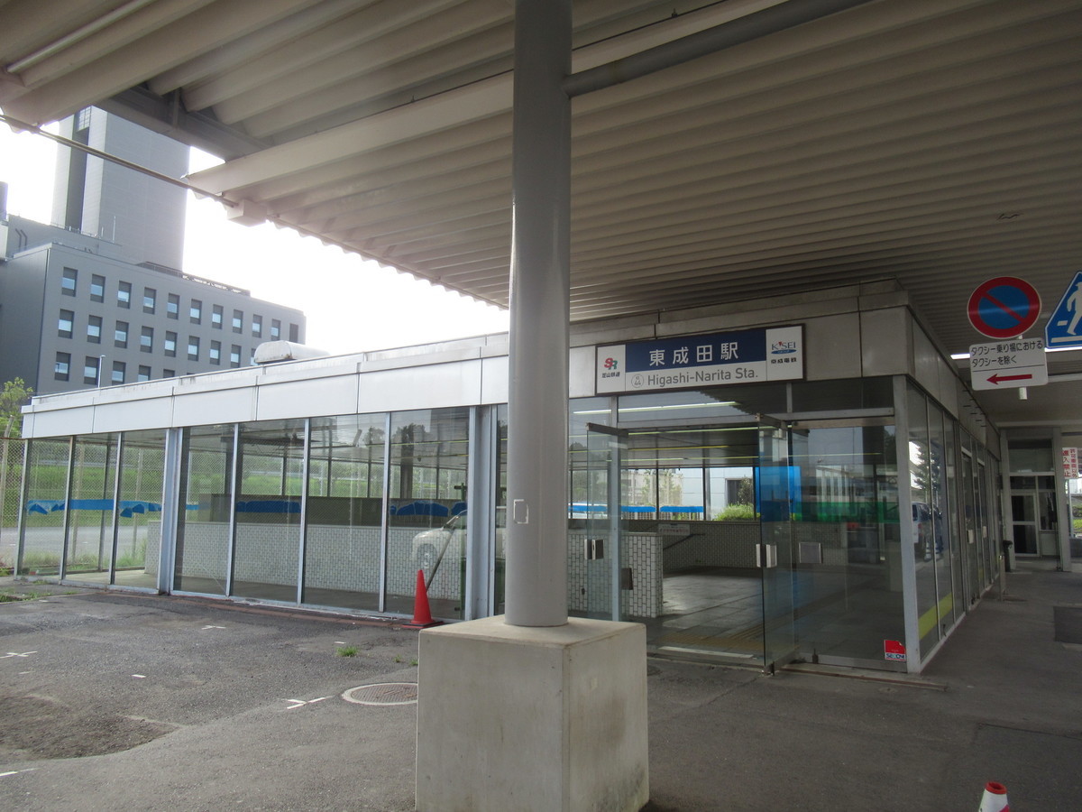 f:id:setoutivrm:20200808154338j:plain