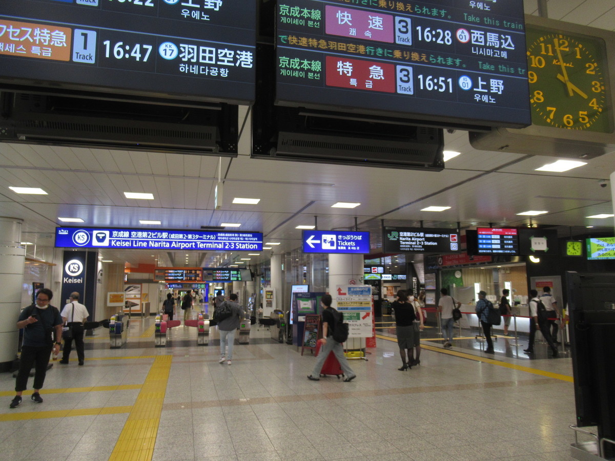 f:id:setoutivrm:20200808155553j:plain
