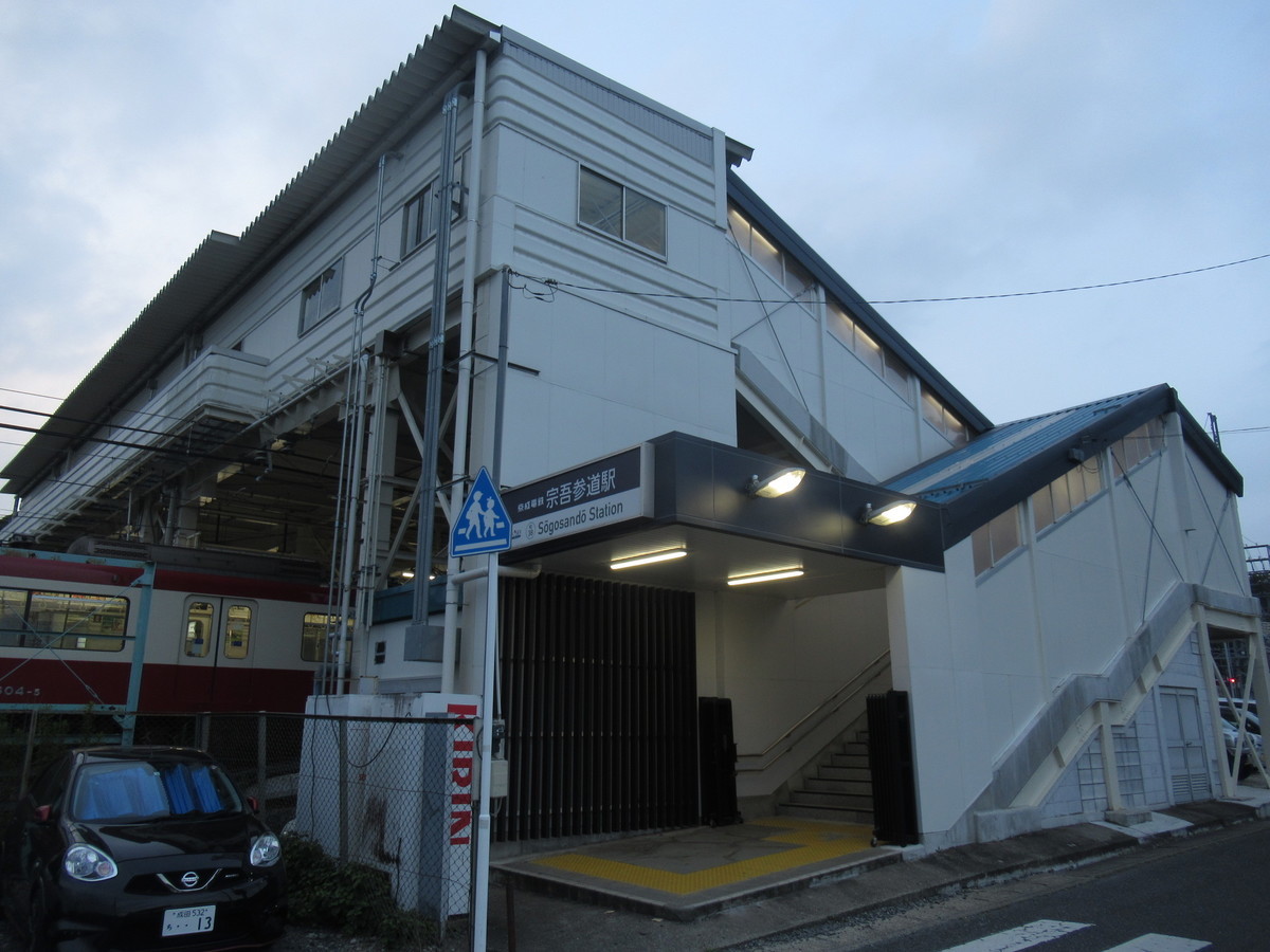 f:id:setoutivrm:20200808180638j:plain