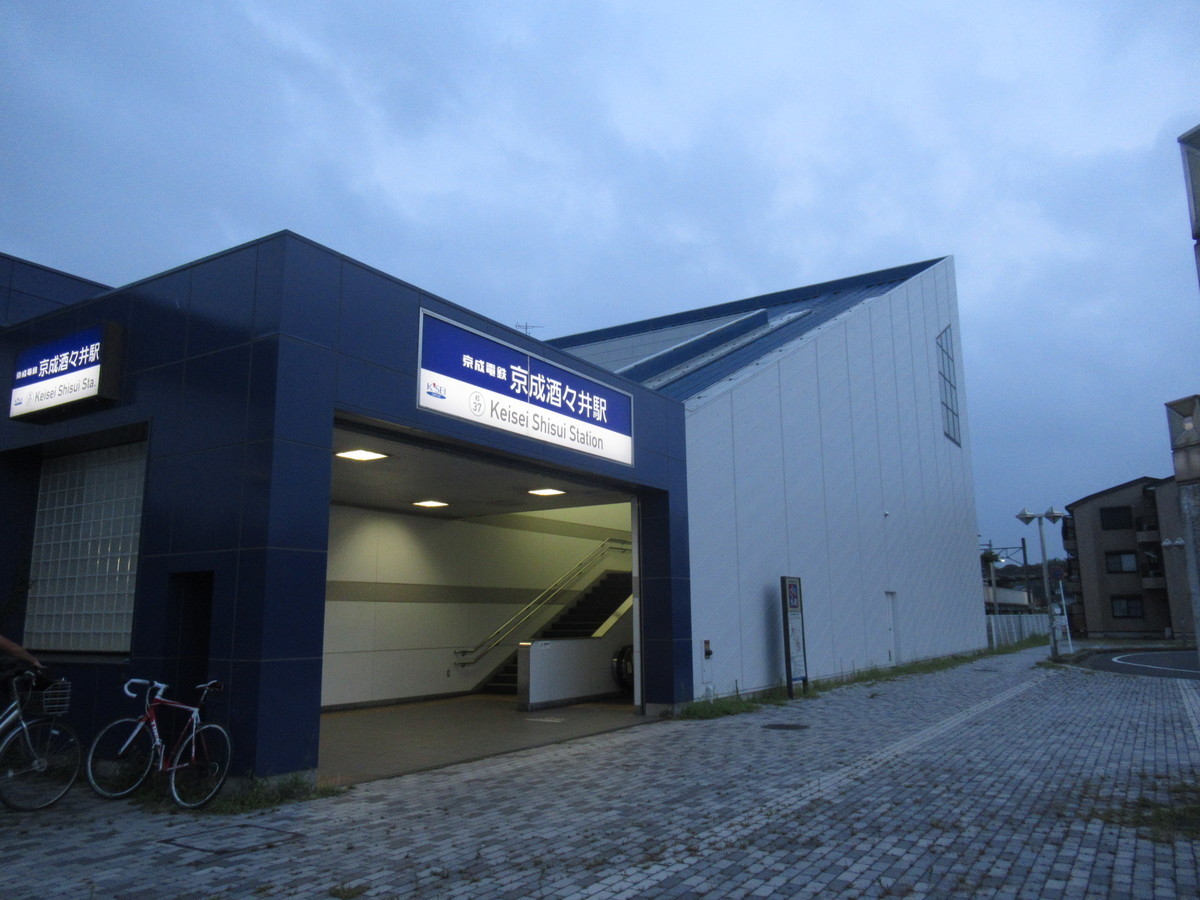 f:id:setoutivrm:20200808182823j:plain