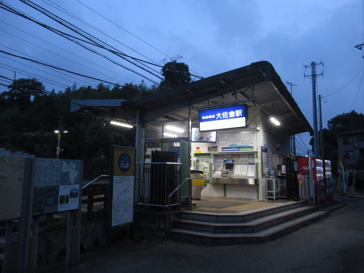 f:id:setoutivrm:20200808183708j:plain