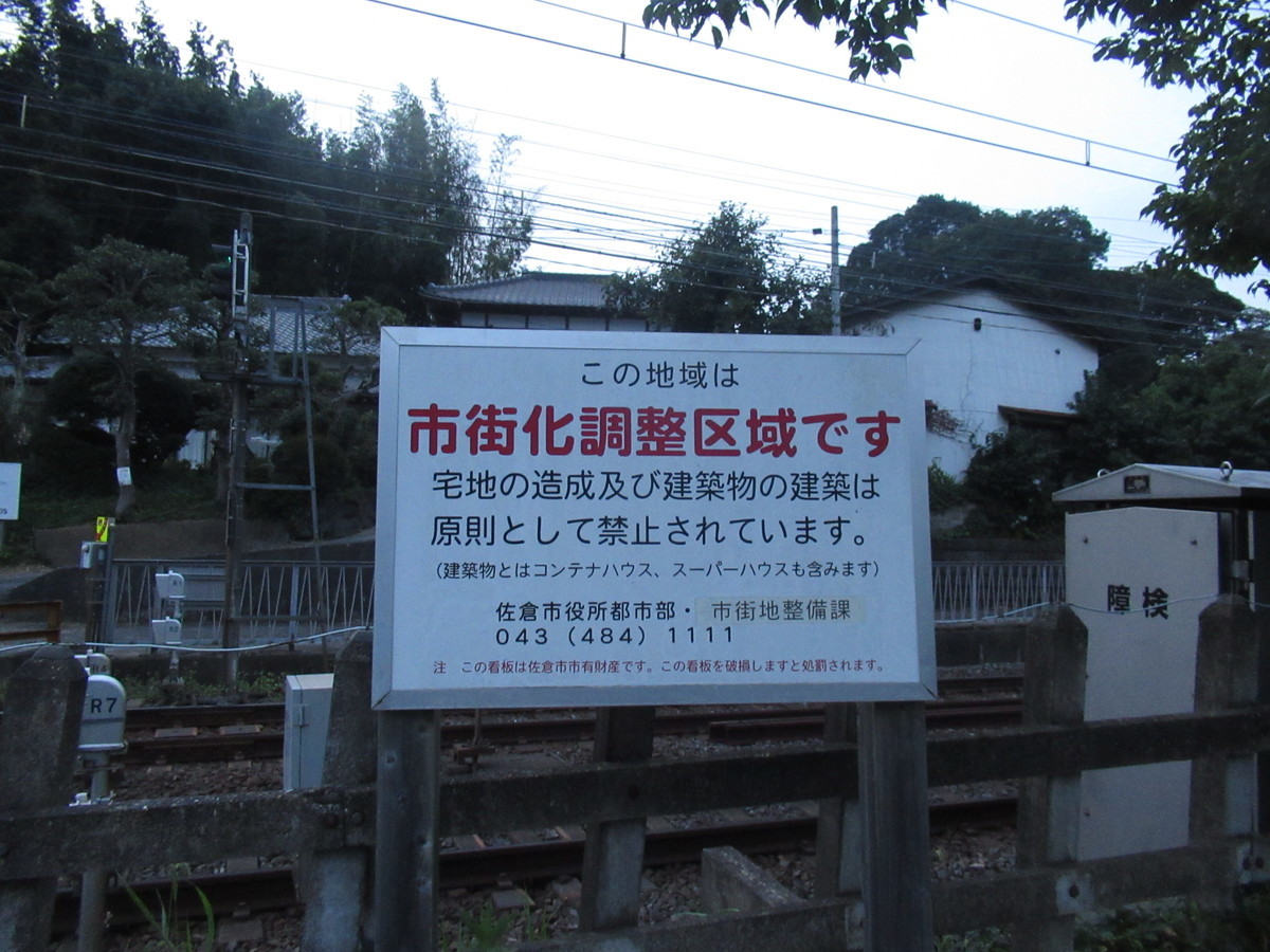 f:id:setoutivrm:20200808183913j:plain