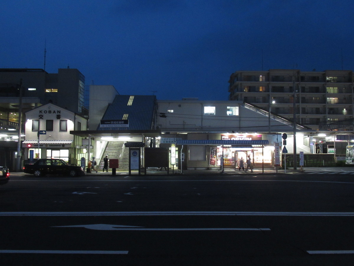 f:id:setoutivrm:20200808185522j:plain