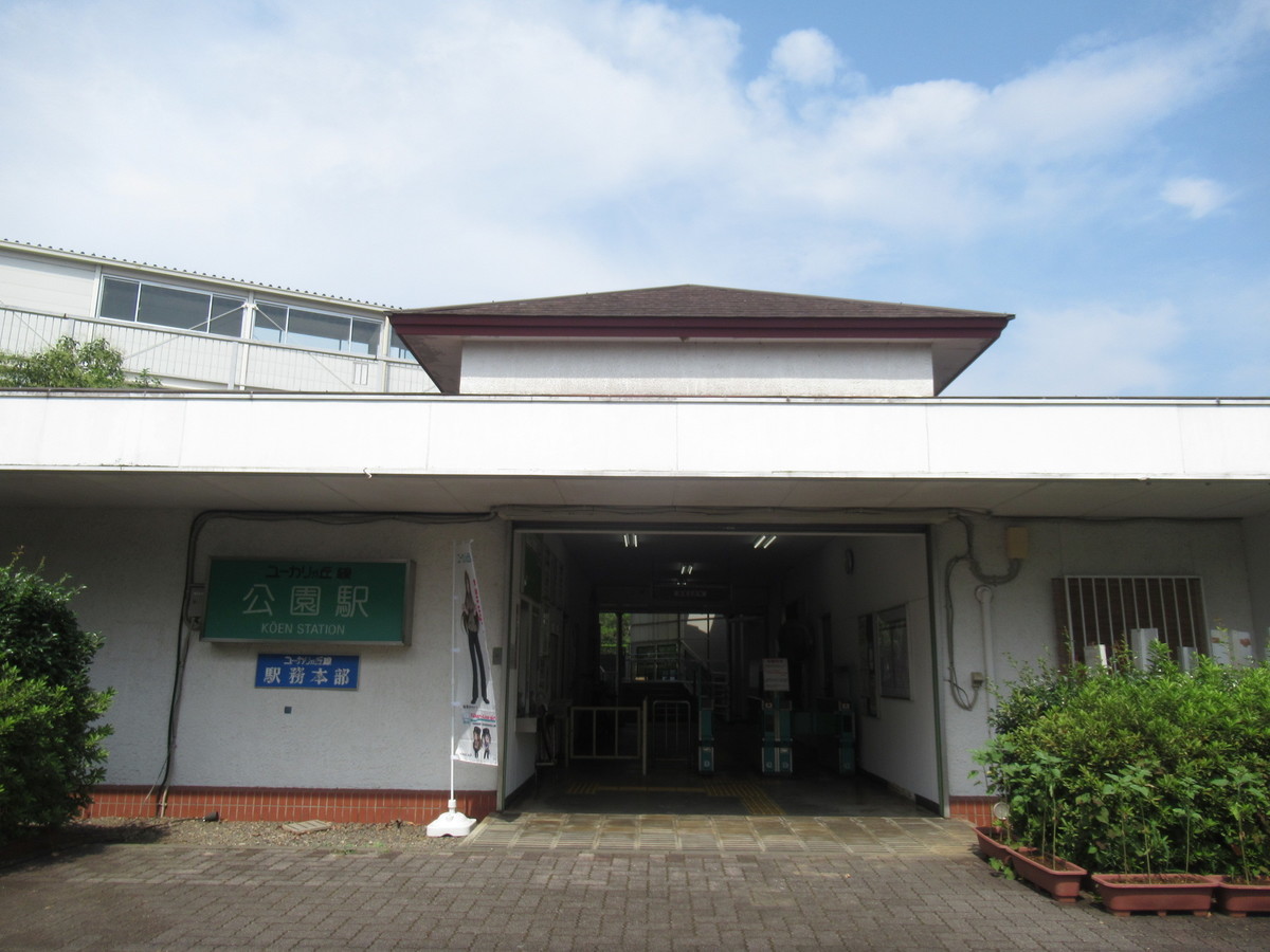 f:id:setoutivrm:20200809093424j:plain