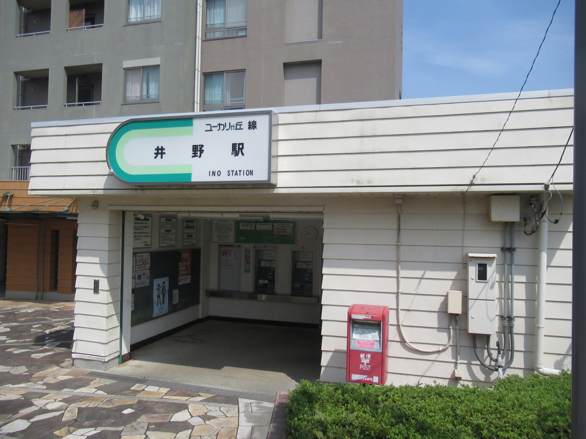 f:id:setoutivrm:20200809094259j:plain