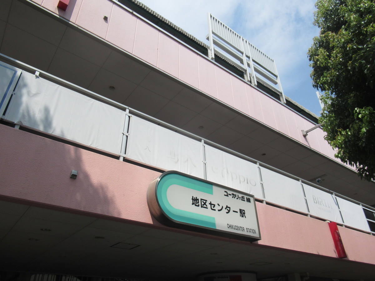 f:id:setoutivrm:20200809095044j:plain