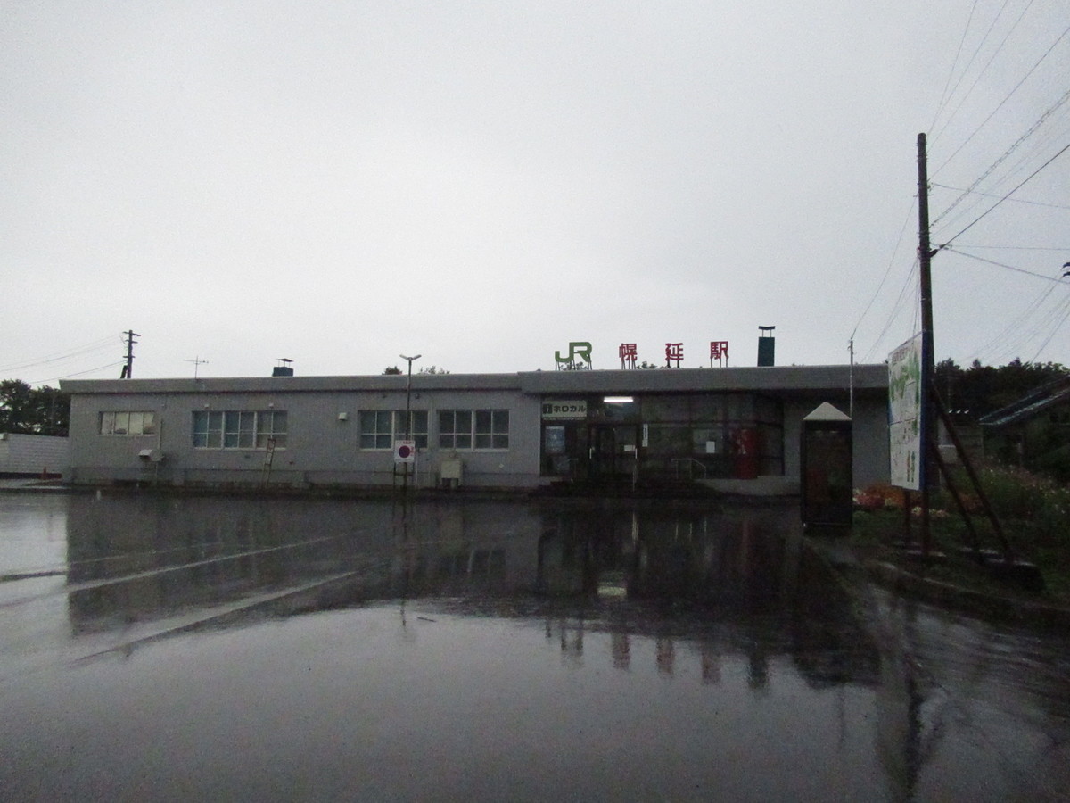 f:id:setoutivrm:20200921071027j:plain