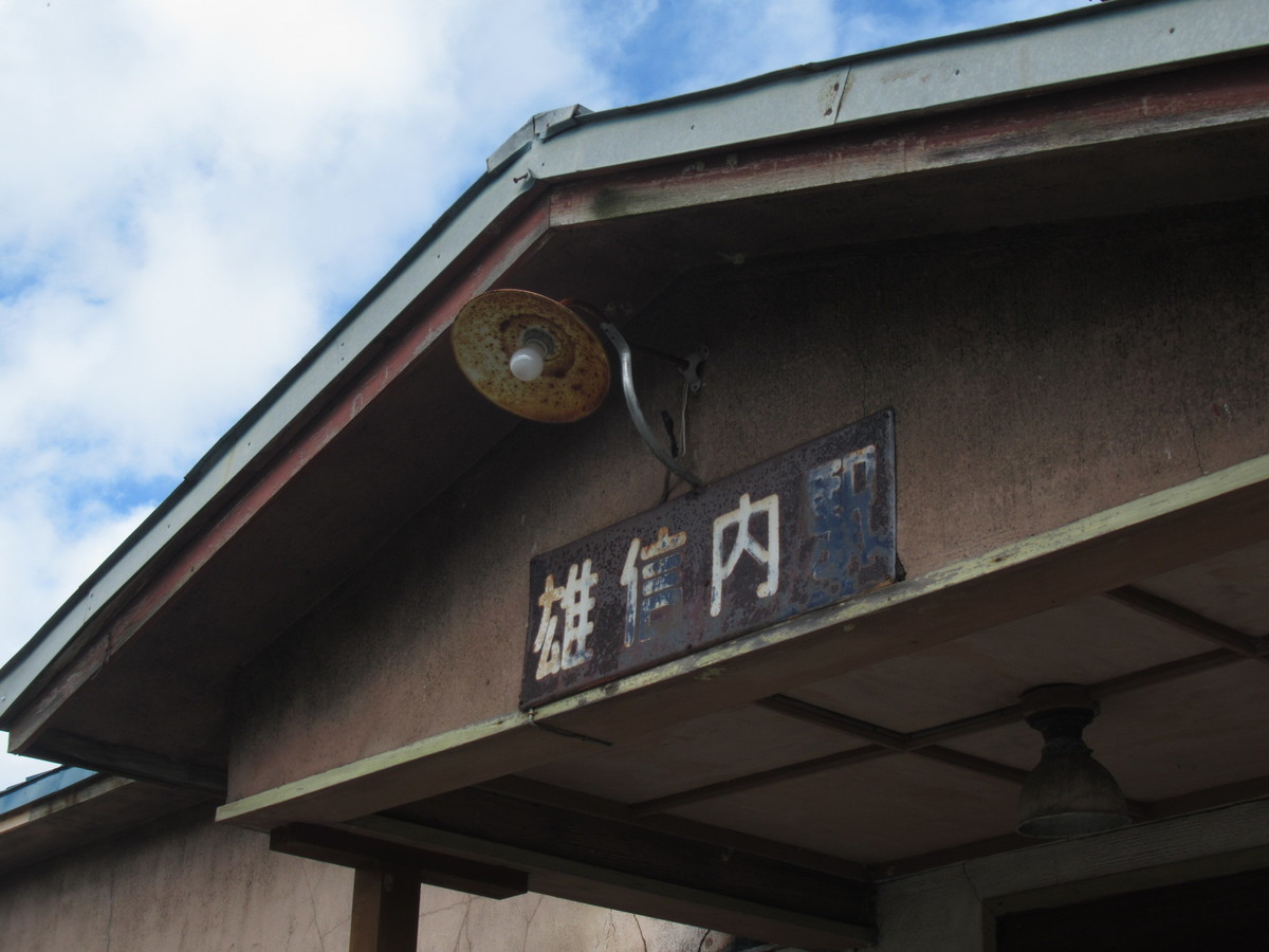 f:id:setoutivrm:20200921102147j:plain