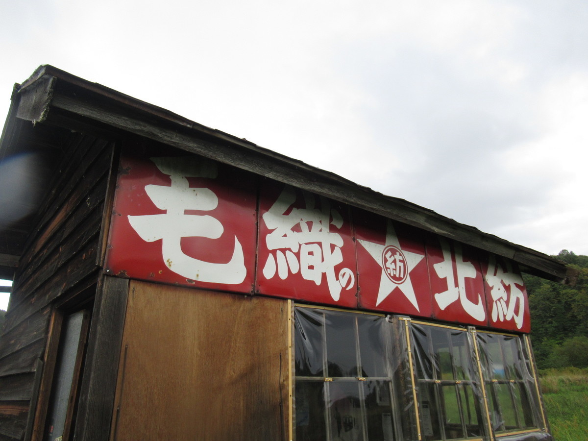 f:id:setoutivrm:20200921141346j:plain