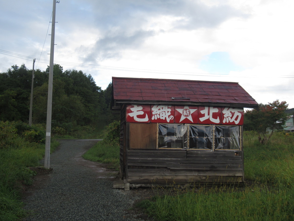 f:id:setoutivrm:20200921145413j:plain