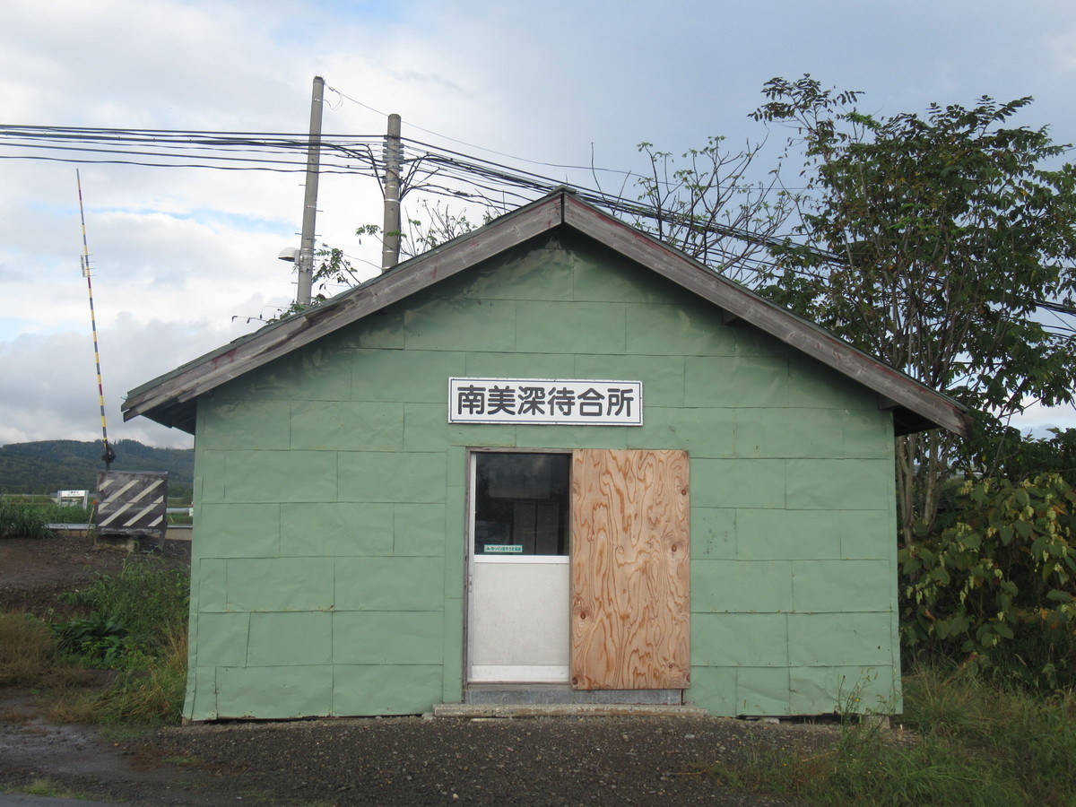 f:id:setoutivrm:20200921151953j:plain