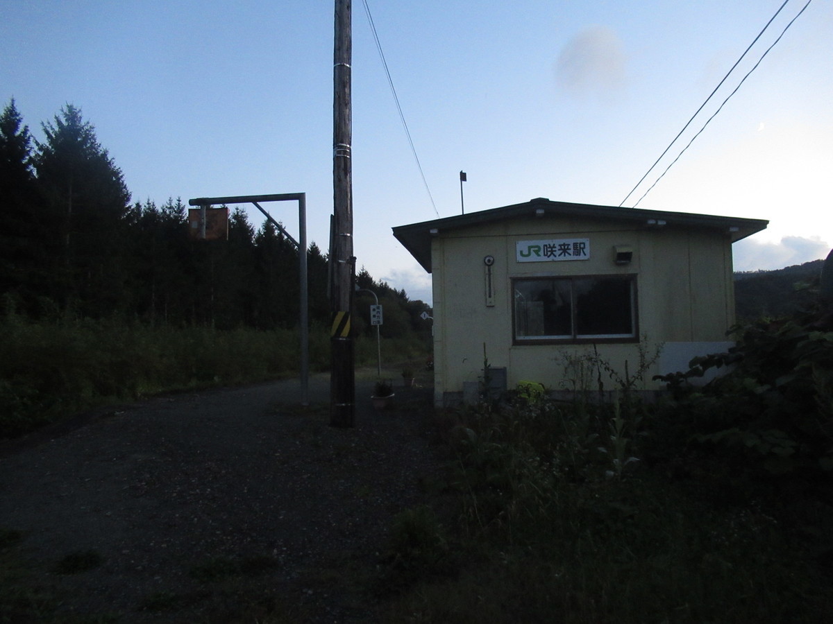 f:id:setoutivrm:20200921174302j:plain