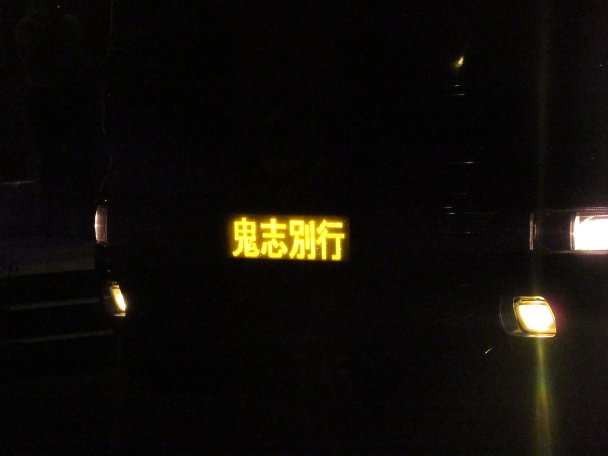 f:id:setoutivrm:20200921183331j:plain