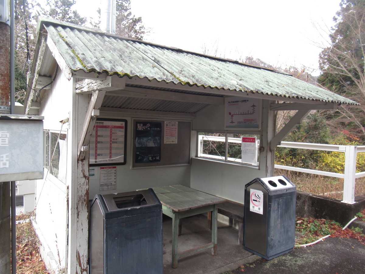 f:id:setoutivrm:20201212090108j:plain