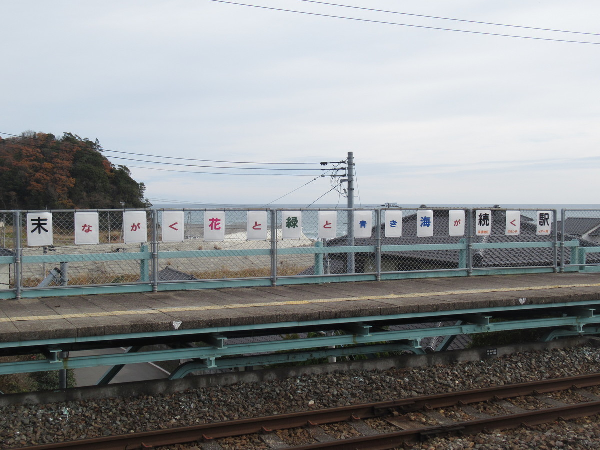 f:id:setoutivrm:20201212111017j:plain