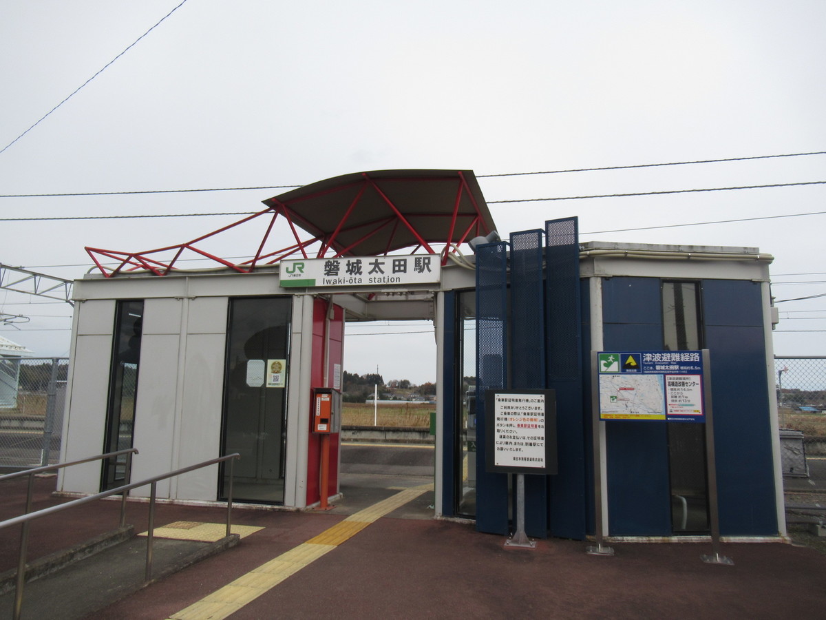 f:id:setoutivrm:20201212133003j:plain