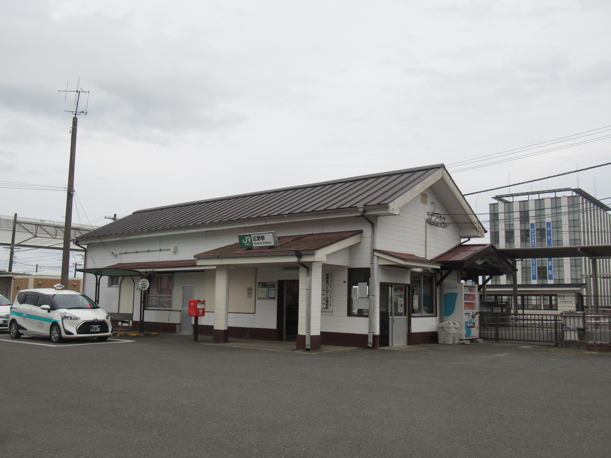 f:id:setoutivrm:20201212145807j:plain