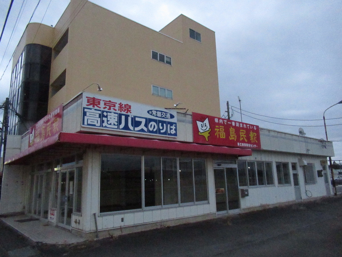 f:id:setoutivrm:20201212162255j:plain