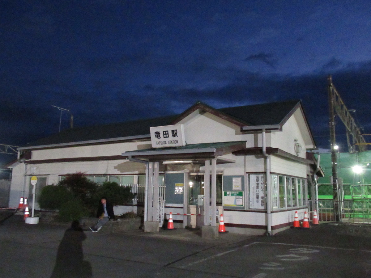 f:id:setoutivrm:20201213055751j:plain