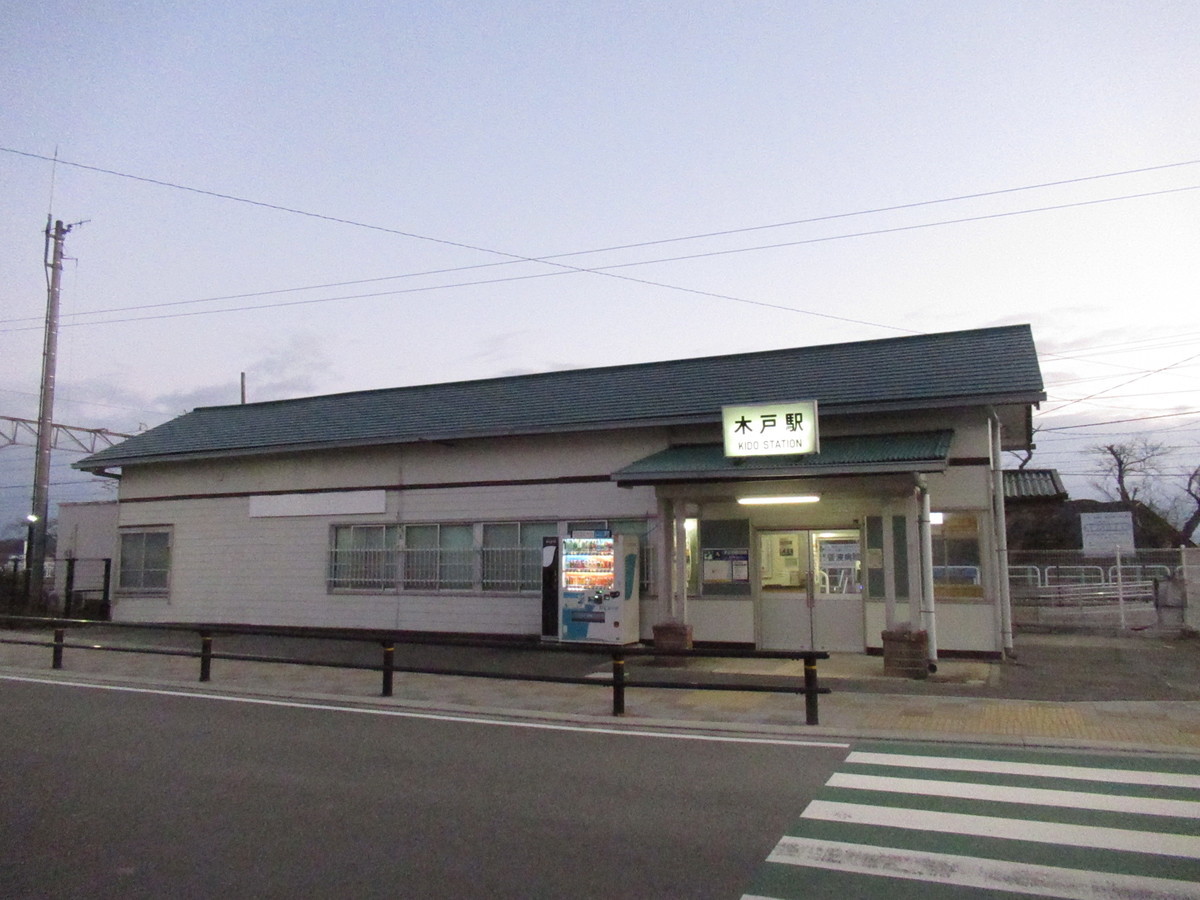 f:id:setoutivrm:20201213062730j:plain