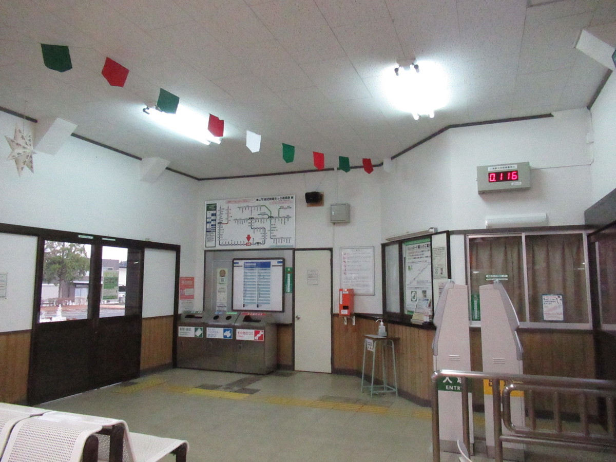 f:id:setoutivrm:20201213072327j:plain