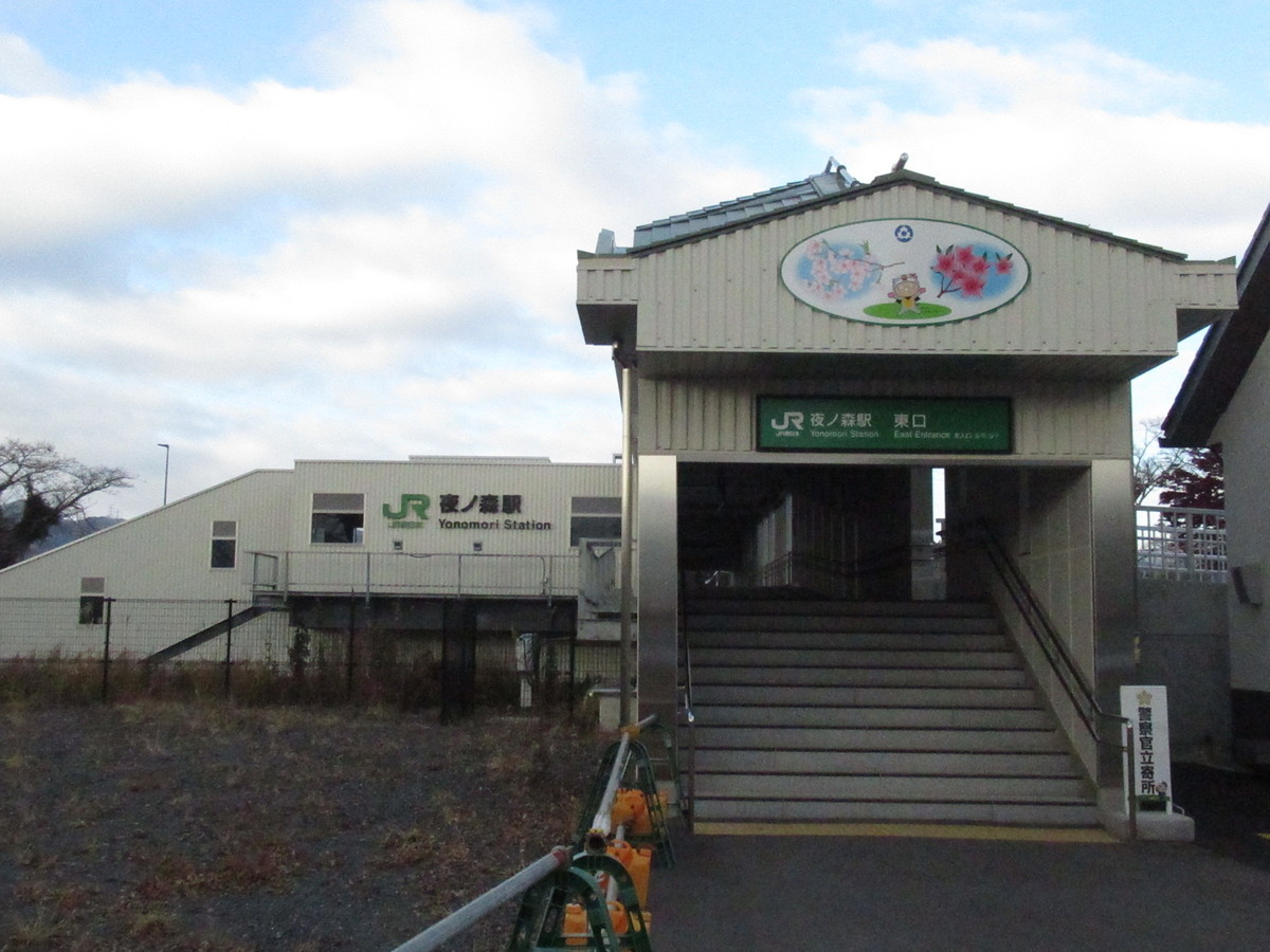 f:id:setoutivrm:20201213082636j:plain