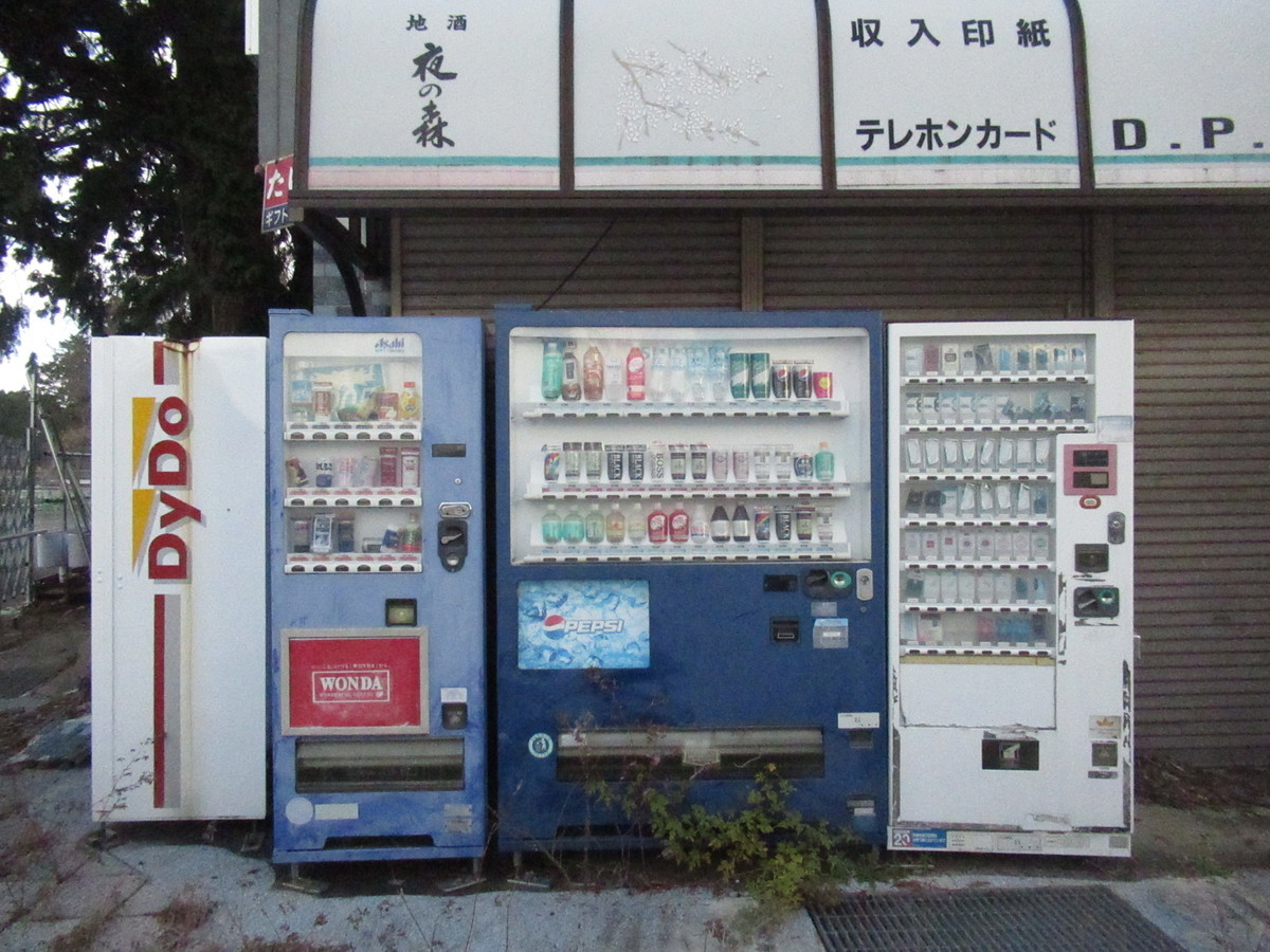 f:id:setoutivrm:20201213082804j:plain