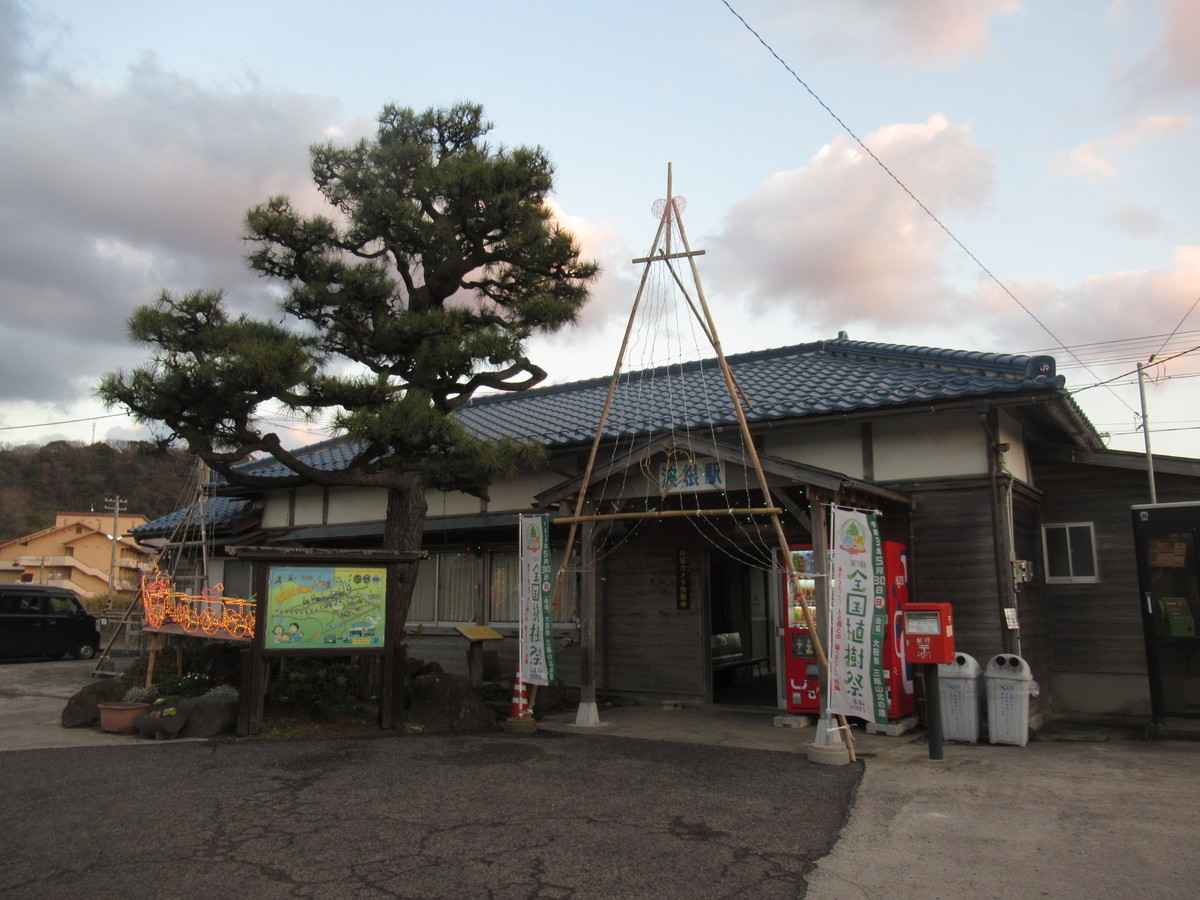 f:id:setoutivrm:20201228165211j:plain
