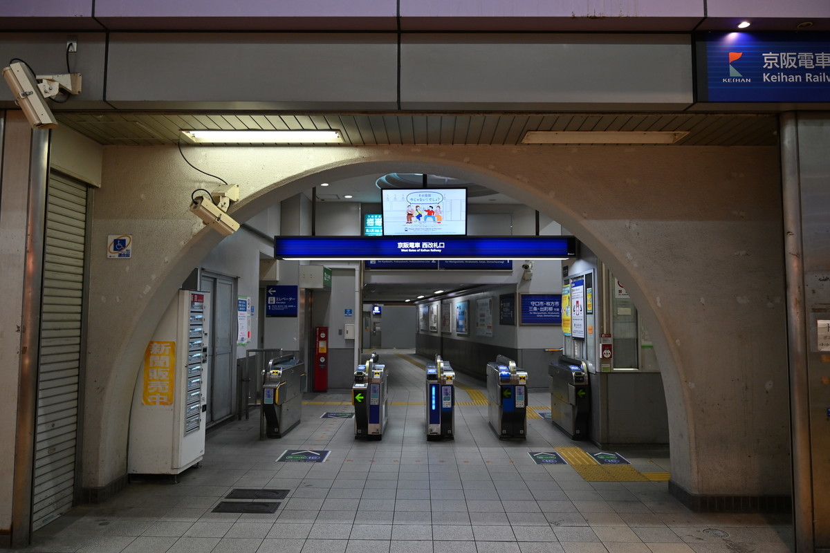 京阪電鉄_京阪本線：千林駅 - 新しい風に乗って