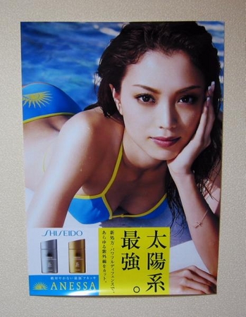 アネッサ/ANESSA 蛯原友里 ポスター（ANESSA 蛯原友里ビキニ）