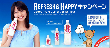 f:id:setsu19410330:20060222001315j:image f:id:setsu19410330:20060222001315j:image