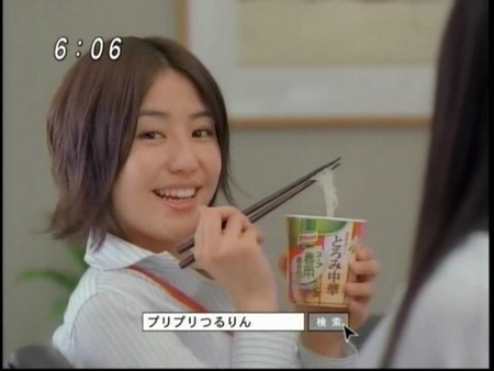 新CMクノールスープ春雨・緑豆100% - 只の独り言コラム的日記