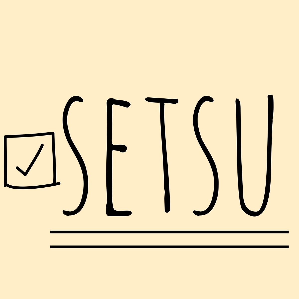 f:id:setsublog:20190317224040j:plain f:id:setsublog:20190317224040j:plain