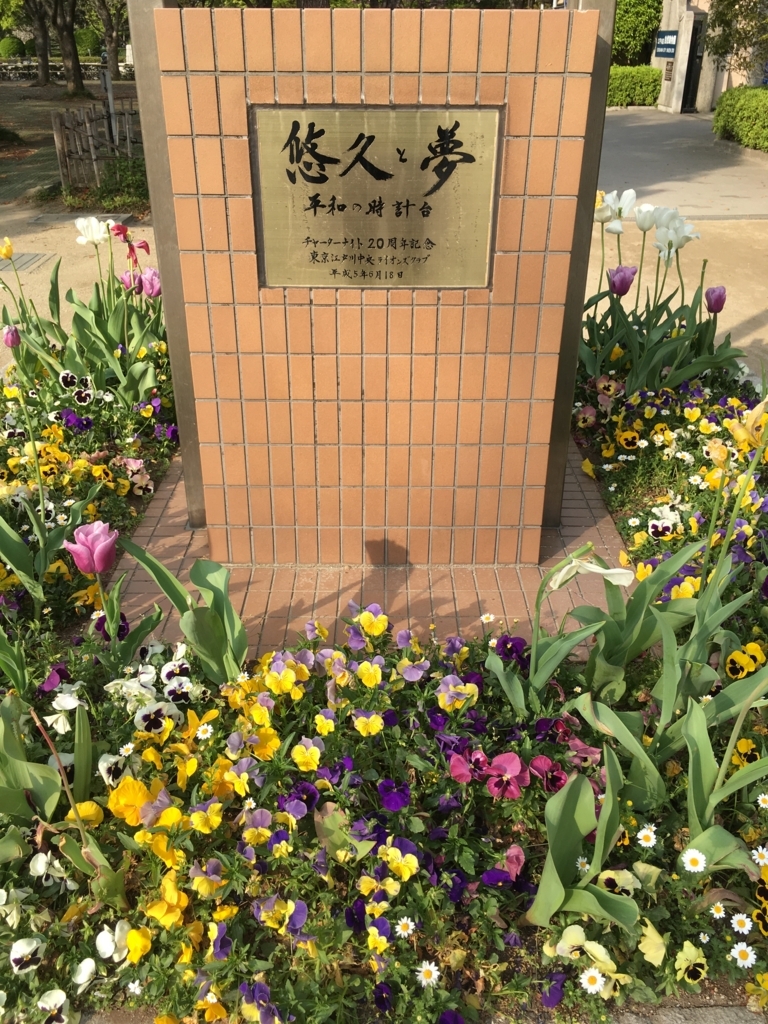 f:id:setsunado:20180414184214j:plain f:id:setsunado:20180414184214j:plain