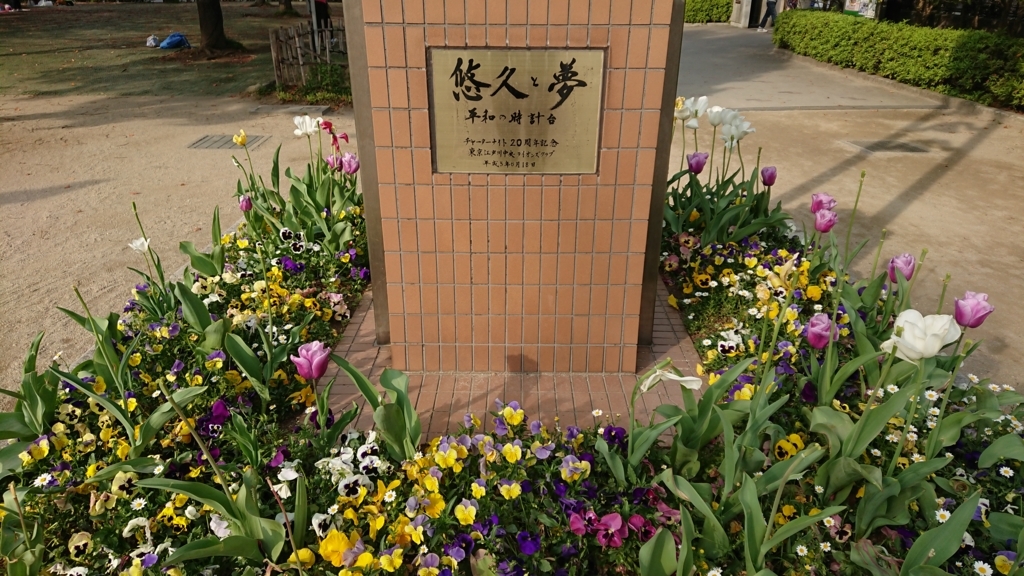 f:id:setsunado:20180414184226j:plain f:id:setsunado:20180414184226j:plain