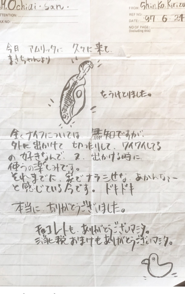f:id:setsuppiko:20180401095413j:plain