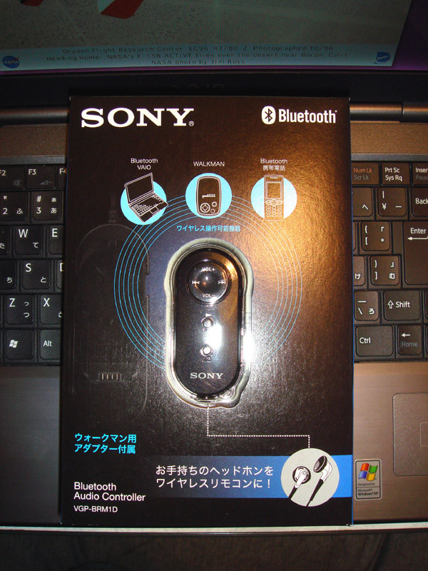 Bluetoothオーディオコントローラー SONY VGP-BRM1D - So What? Bluetoothオーディオコントローラー SONY VGP-BRM1D - So What?