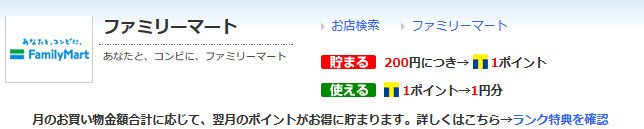 f:id:setsuyaku-milelife:20171108232341j:plain f:id:setsuyaku-milelife:20171108232341j:plain