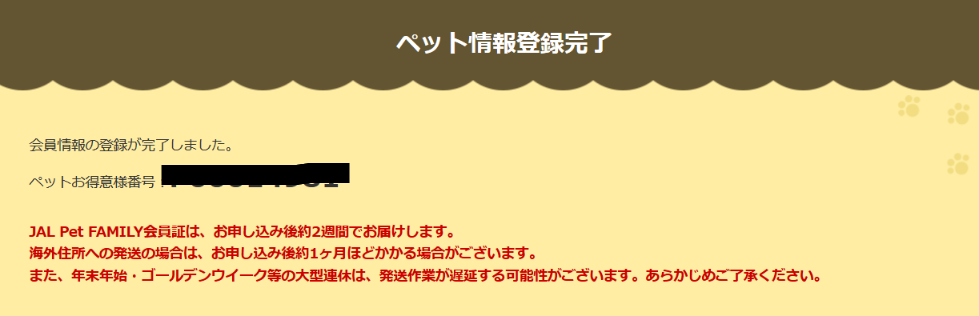 f:id:setsuyaku-milelife:20180408223120p:plain f:id:setsuyaku-milelife:20180408223120p:plain