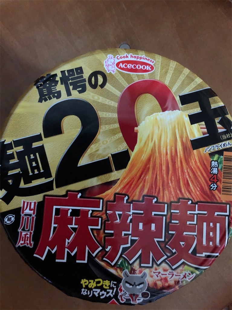 f:id:setsuyaku03:20200406130438j:image
