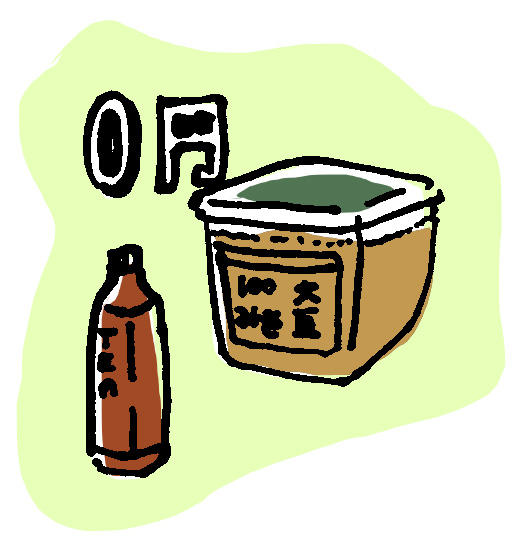 f:id:setsuyakubijo:20161107112252j:plain