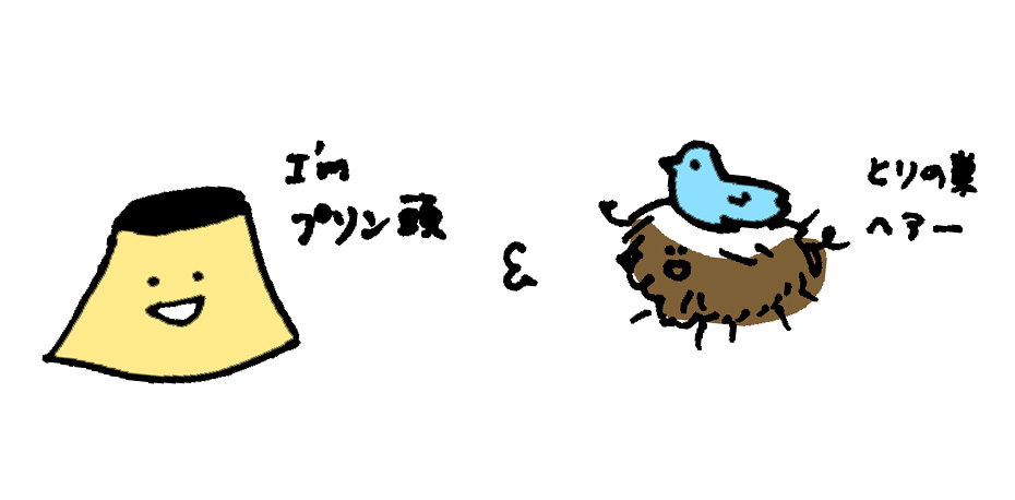 f:id:setsuyakubijo:20161108102959j:plain f:id:setsuyakubijo:20161108102959j:plain