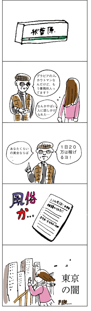 f:id:setsuyakubijo:20161110235718j:plain f:id:setsuyakubijo:20161110235718j:plain