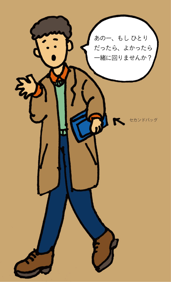 f:id:setsuyakubijo:20161115233744j:plain f:id:setsuyakubijo:20161115233744j:plain