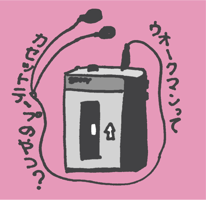 f:id:setsuyakubijo:20161115234038j:plain f:id:setsuyakubijo:20161115234038j:plain